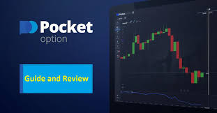 Pocket Option Социальная Торговля 6 Pocket Option Социальная Торговля 6